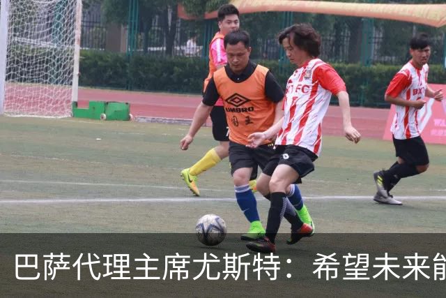 巴萨代理主席尤斯特：希望未来能当上俱乐部主席，我很有这个意愿